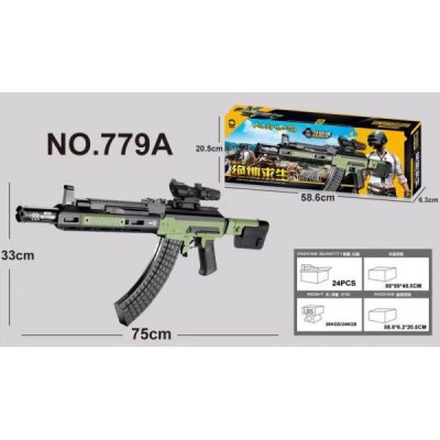Автомат на кульках № 779A