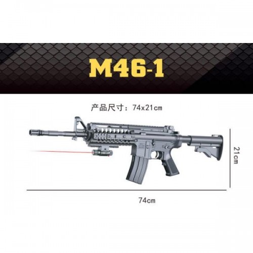 Автомат на кульках № M46-1