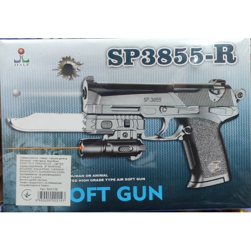 Пістолет на кульках № SP3855-R