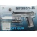 Пістолет на кульках № SP3855-R