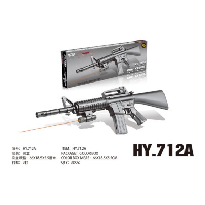 Автомат на кульках № 712A
