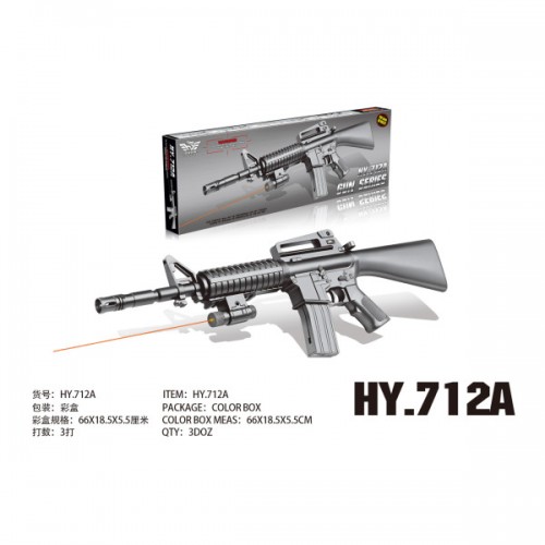 Автомат на кульках № 712A