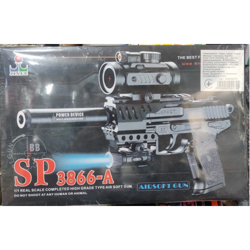 Пістолет на кульках №SP3866-A