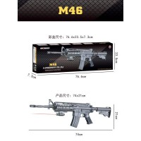 Автомат на пульках № M46