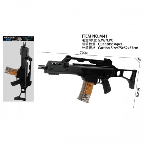 Автомат на кульках № M41