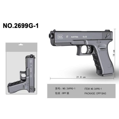 Пістолет на кульках № P2699G-1