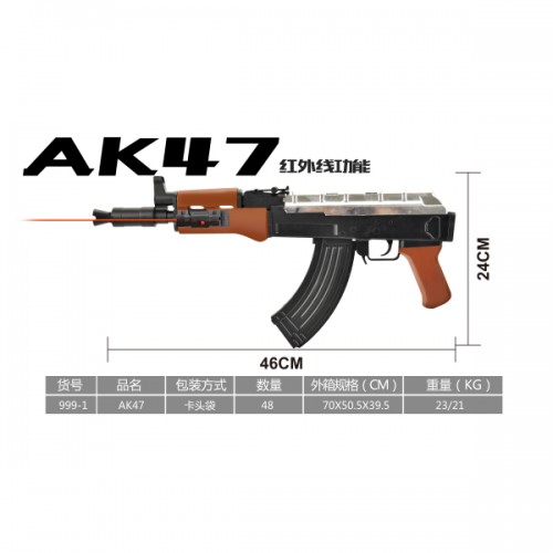 Автомат на кульках №999-1