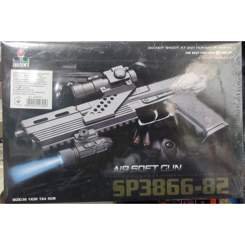 Пістолет на кульках № SP3866-82