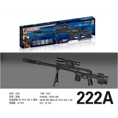 Автомат на кульках №222A