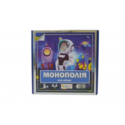 Монополія Космічна - 607
