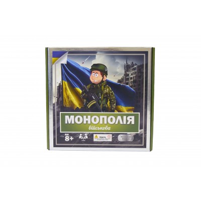 Монополія Військова - 610