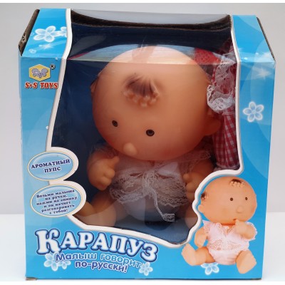 КАРАПУЗ, що говорить, № 0001